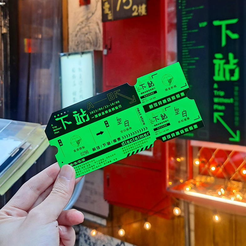 【基隆人帶路】在地名店自費發起「下站」活動即日起跑！首次串連「基北北43間店家」食衣住行超值優惠，參加名單及使用方法看這篇