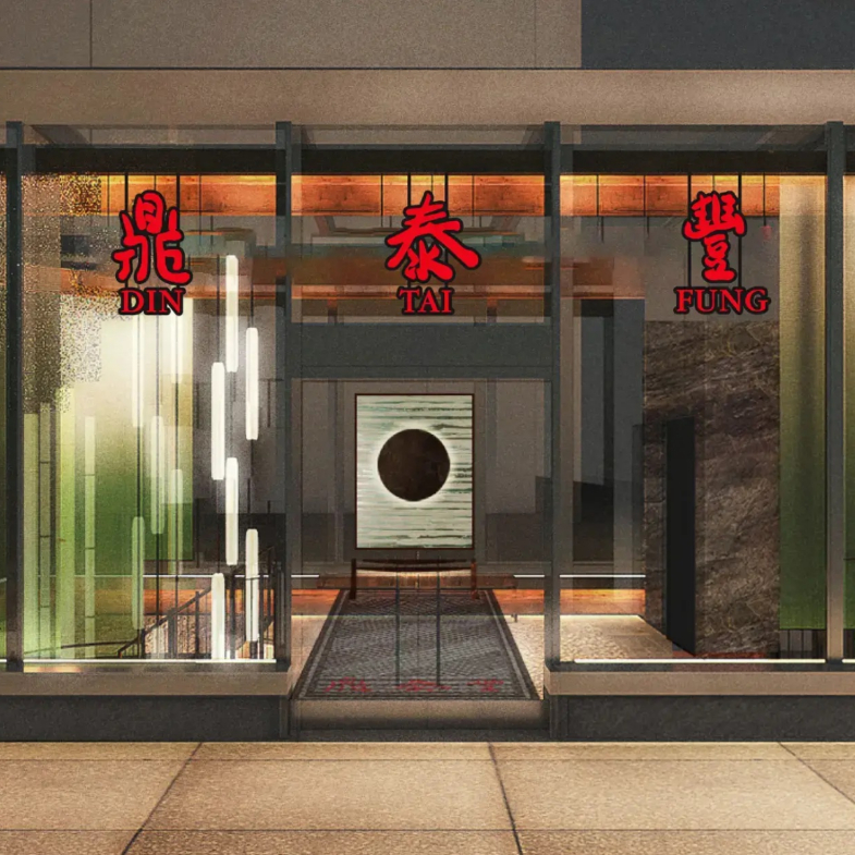 全球最大鼎泰豐紐約登場！現代都會風裝潢、超大吧檯滿足歐美市場，開放訂位 10 分鐘內立刻全滿！