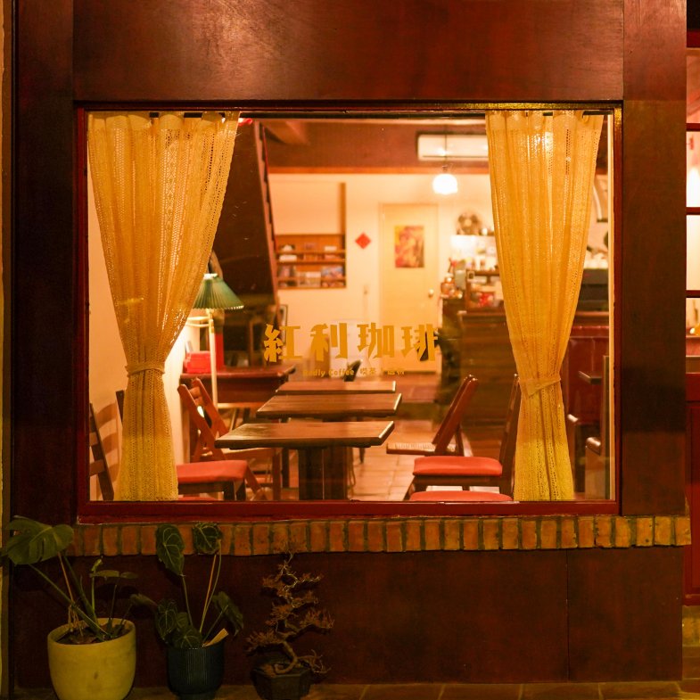 【板橋人帶路】府中站「紅利咖啡」滿滿昭和風！招牌焢肉飯不點會後悔，復古咖啡牛乳暗藏新巧思