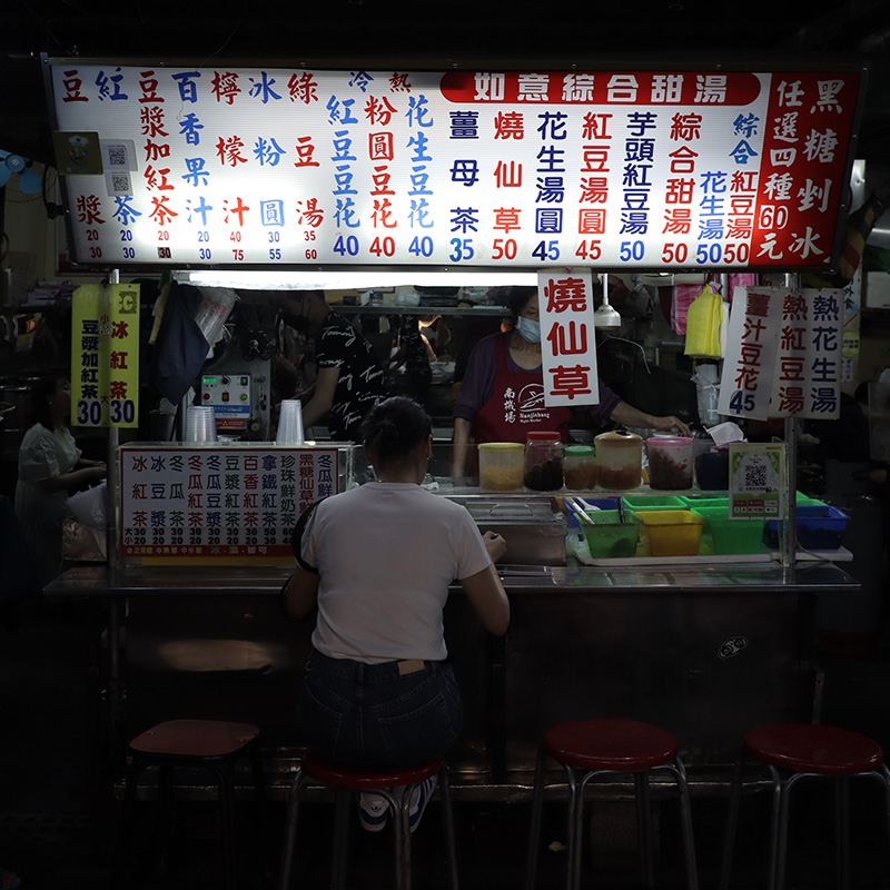 【食間到】南機場古早味甜點「如意甜湯」！人手一杯的「豆漿紅茶」30元就能喝到，綿密豆花也是人氣選項！