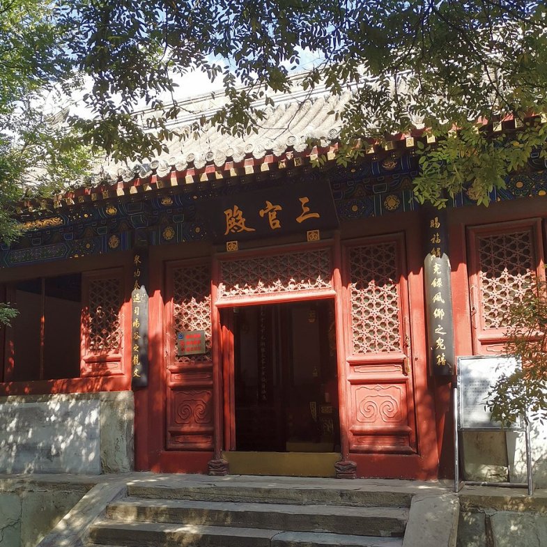 中元節「補財庫」4點詳解！三官大帝生日祈求秘訣公開，錯過今年只剩「這一天」能補