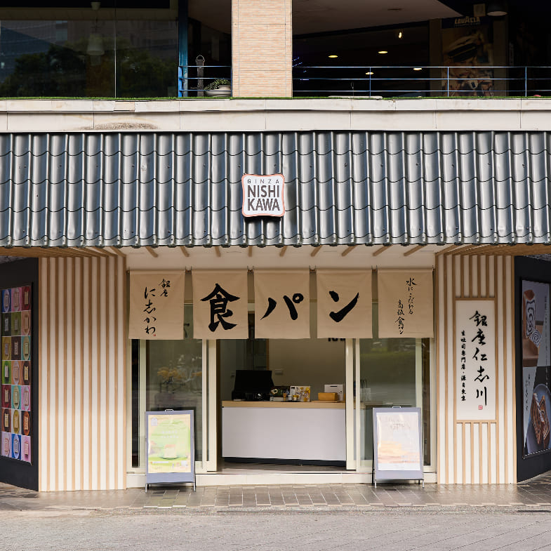 日本必買伴手禮名店「銀座仁志川」登台！新店資訊、必吃推薦一次看，一條炒到 1,300 的神級吐司不用找代購！