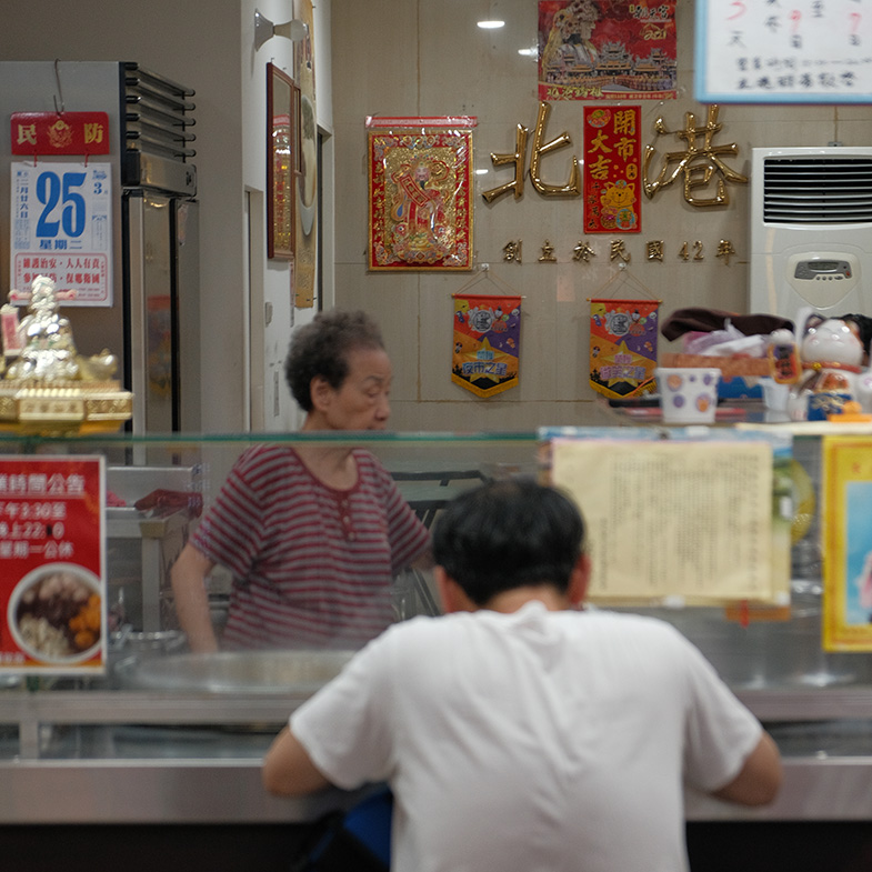 【食間到】萬華古早味甜點「北港甜湯」立足華西街70年，內行人必點米糕粥