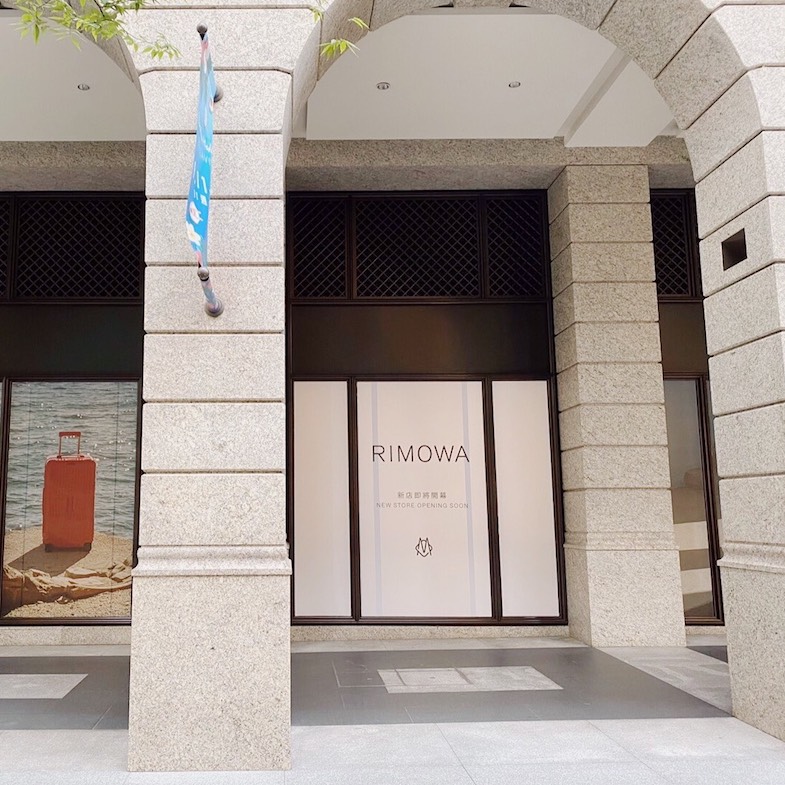 Rimowa台灣一號店地點曝光！缺席市場近2年，以後買行李箱不用再靠代購！
