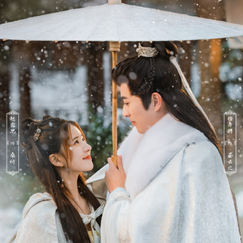 趙露思《國子監來了個女弟子》開播5大看點！搭檔徐開騁組成「最萌身高差」，甜寵劇女王爆笑闖蕩男子學院