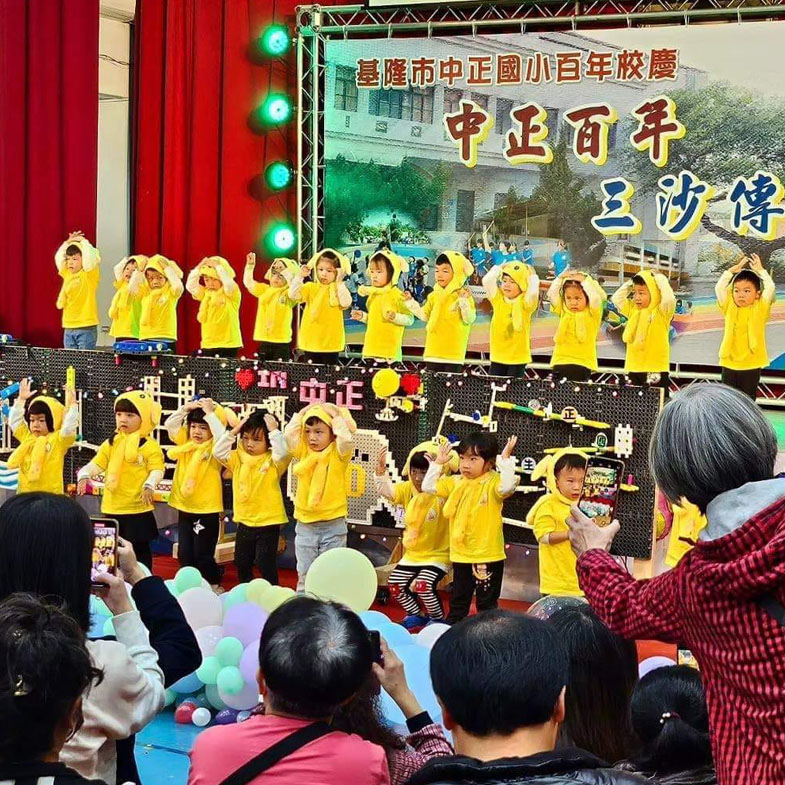 【克編雜記】從1923年創立！母校「基隆中正國小」100周年校慶，師生同歡、歷屆校友紛回歸合影