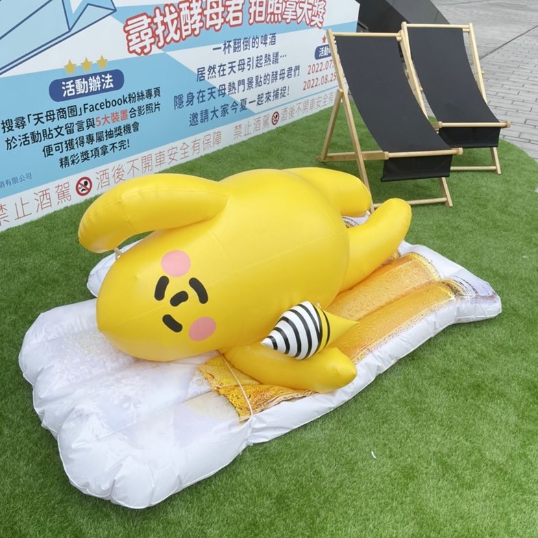 【天母人帶路】2022「天母啤酒節」來了！破百在地店家推限時優惠，假日市集百款啤酒、美食連嗨2天！