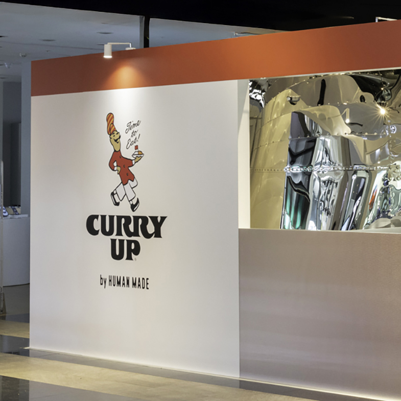 Human Made咖哩飯「Curry Up」插旗信義！四款菜單、限定周邊只賣一個月