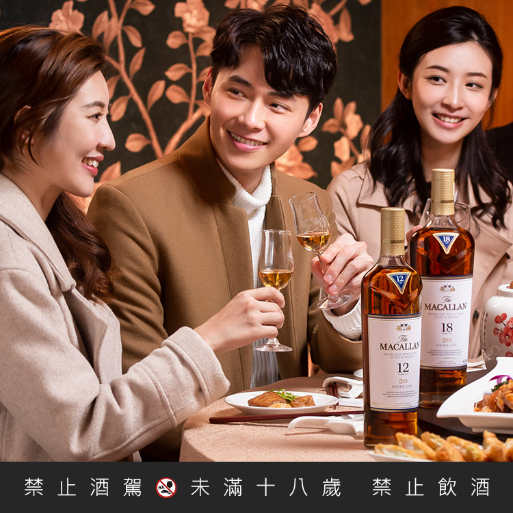 麥卡倫威士忌怎麼搭？飲食生活作家葉怡蘭x「日日餐餐」計畫，團圓菜混搭美酒佳餚絕配！