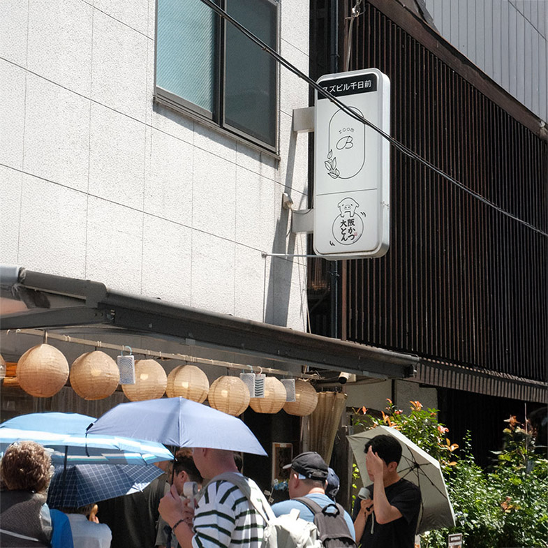 【Bella出國去】道頓堀「千代松勝蓋飯」號稱日本第一厚相撲豬排，排隊2小時很正常！