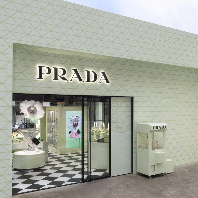 台灣首家Prada Beauty旗艦店進駐南西商圈！5大亮點搶先看：妝容設計服務、AI香氛體驗搶攻美妝市場野心十足！