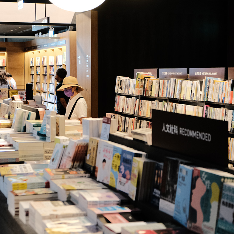 新店裕隆城後下一個大動作！誠品重返北高雄進駐義享天地，打造南台灣最大親子友善的圖書區