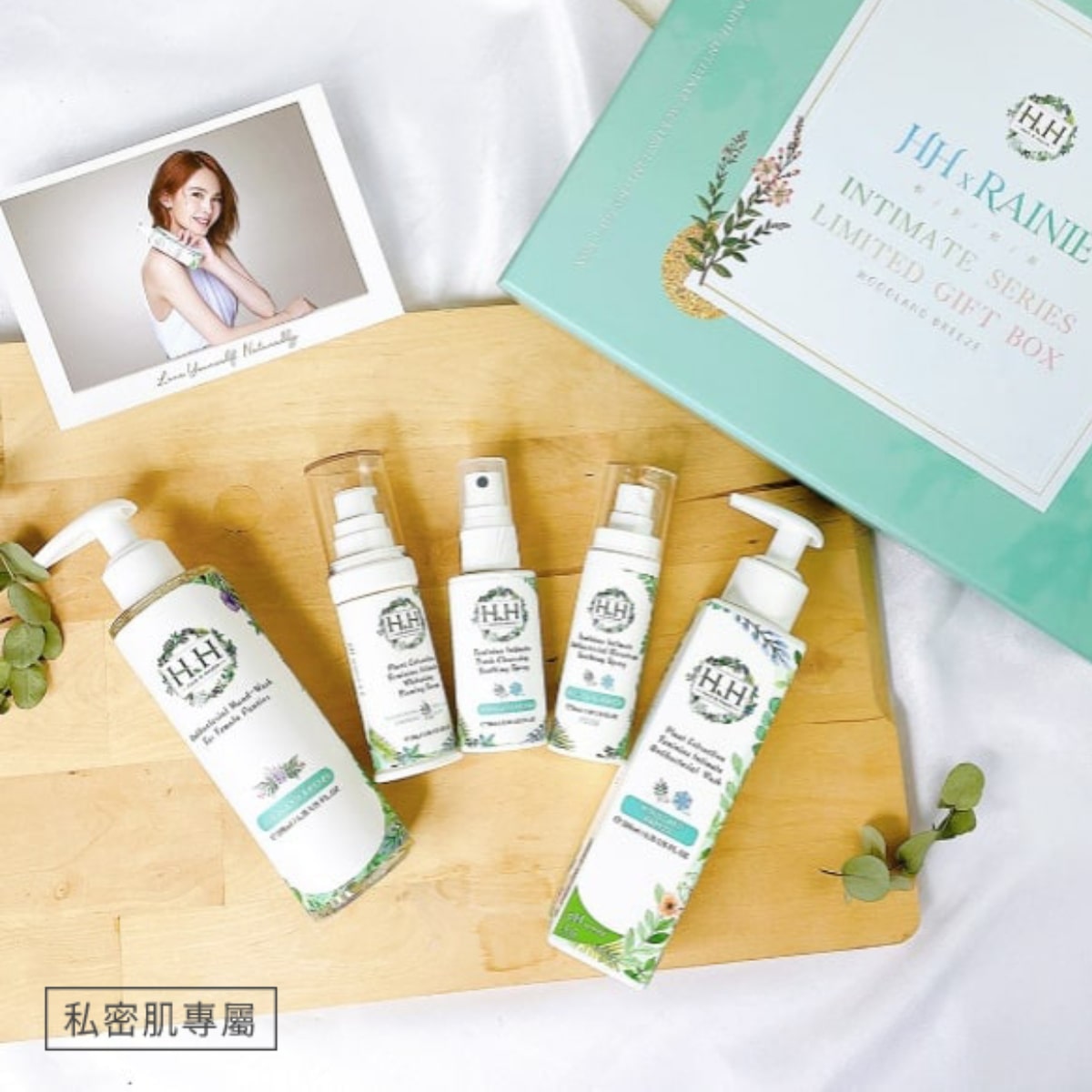 情人升溫小心機！全面「緊」戒，讓男友徹夜難眠！「HH私密保養系列」私密肌不僅0異味，植萃精油、美白、抗菌全都GET