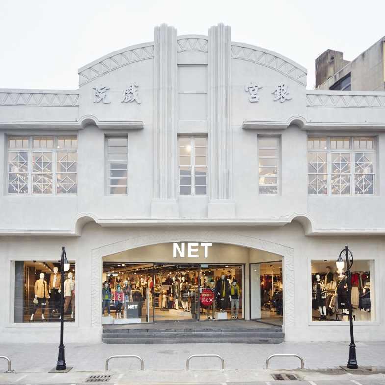 【時髦經濟】Zara、GU來勢洶洶！Net年營收80億，穩坐台灣第一