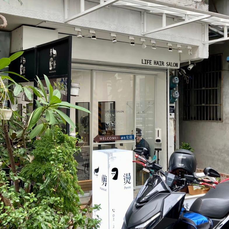 【洗頭時間】板橋人氣髮廊「來福」！開幕一年收穫300+則Google5星好評，美拉德染髮熟客必點