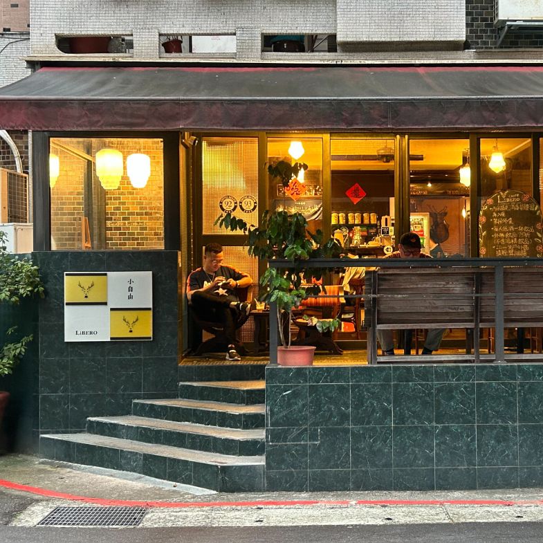 【儂儂咖啡館】永康街的地標老店「咖啡小自由」，美式、熱卡布都不簡單，開業超過十年號稱台北老文青的聚集地！