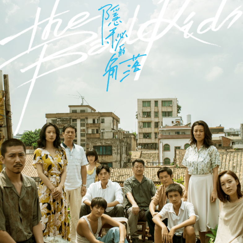 《隱秘的角落》受封2020年懸疑暗黑神劇！6大亮點搶先看，連蔡依林也在追、章子怡讚不絕口！