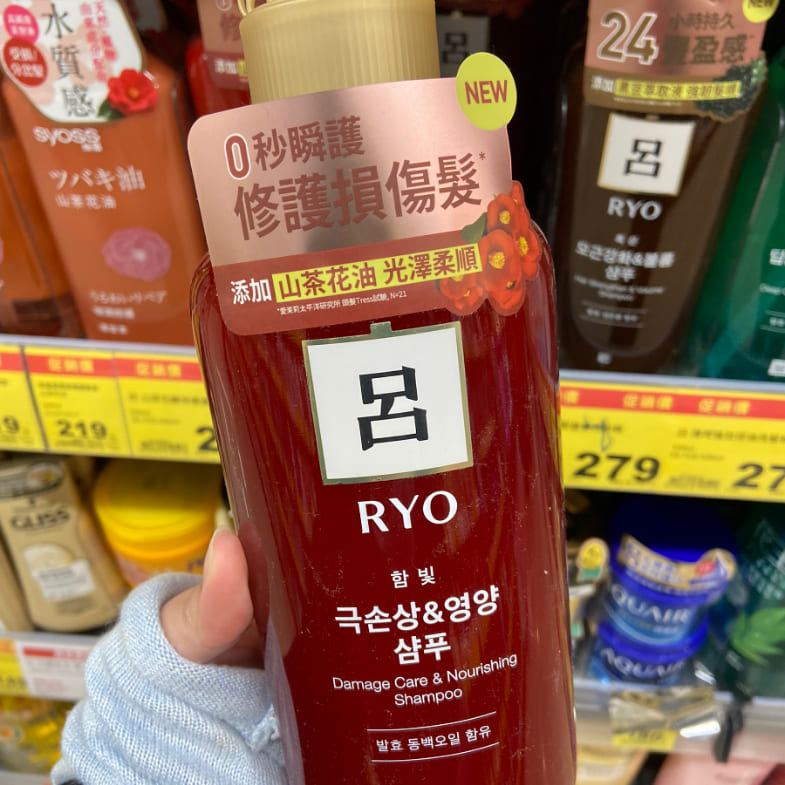 【神儂實驗室】全聯「染燙受損髮質」洗髮精推薦TOP5 ! 儂編私房愛用款300元有找，這款號稱洗完頭髮會回春