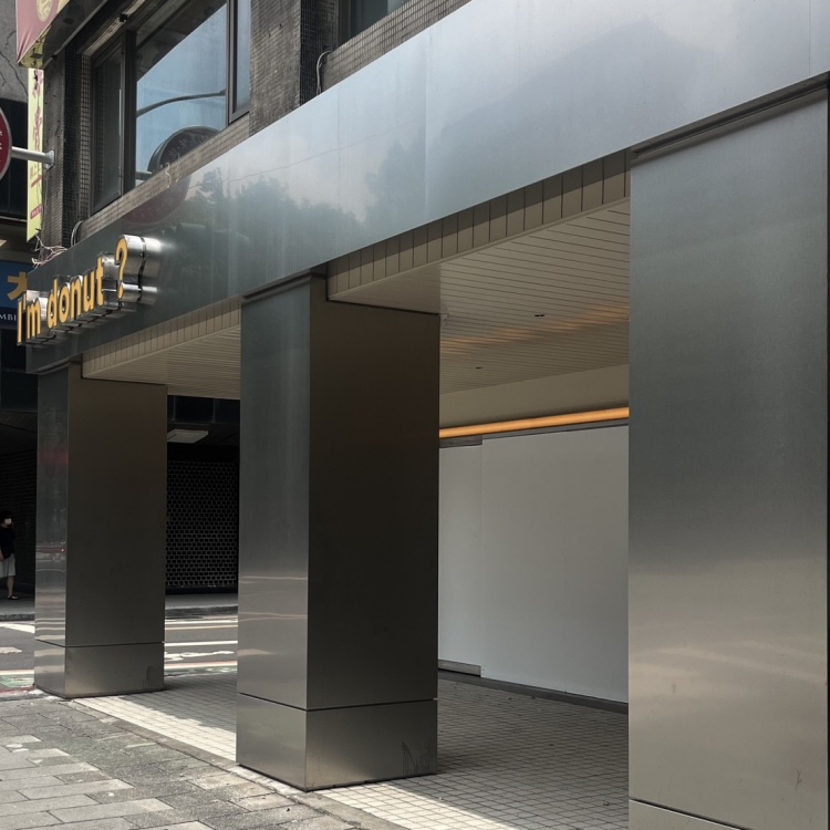 I'm Donut?台灣一號店地點揭曉！日本最強甜甜圈可望帶動台北東區復甦