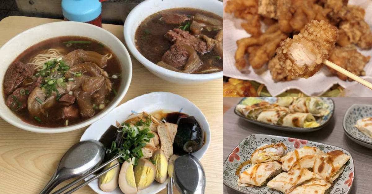 外國人最愛「台灣傳統小吃」Top 7!當然沒有臭豆腐,但竟然有美而美! | Bella.tw儂儂