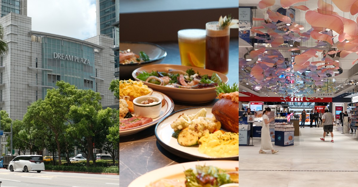 Dream Plaza開箱7大亮點:全樓層品牌整理,必逛30間獨家店推薦! | Bella.tw儂儂