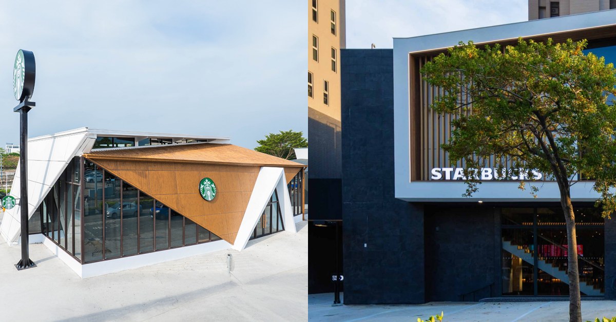 星巴克全新特色咖啡廳登場!「雲林斗南」門市屋頂上停了一座紙飛機,「竹北」這家黑熔岩包覆超神秘 | Bella.tw儂儂