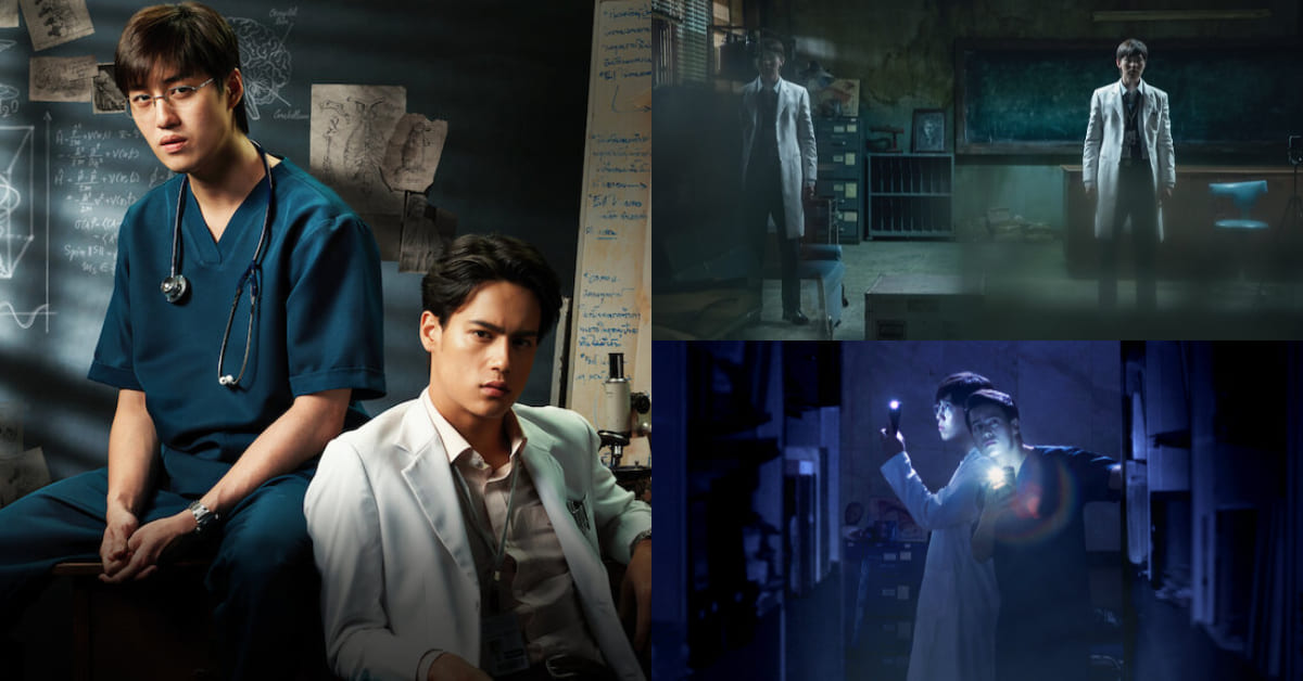 《鬼影》後震撼力作!Netflix《猛鬼實驗室》理性角度分析鬼魂成因,《鬼肢解》導演睽違14年力作 | Bella.tw儂儂