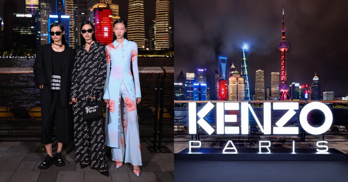 為何精品接連在中國舉辦複製大秀?Kenzo 2024春夏大秀首度移師上海,潮流大師Nigo登場深耕品牌影響力 | Bella.tw儂儂