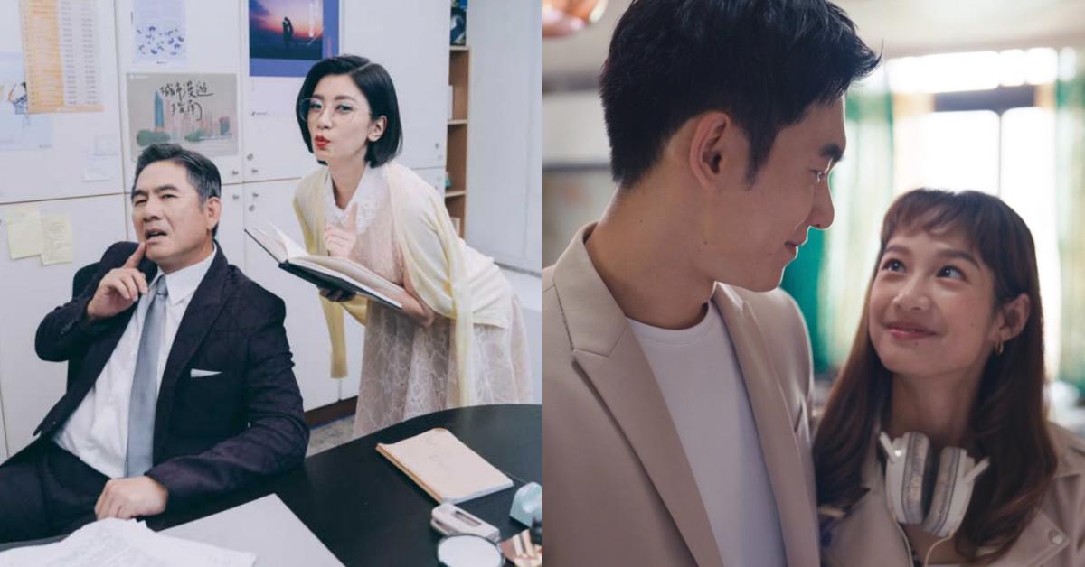 【追劇時間】《媽,別鬧了!》10大客串彩蛋!江宏恩再現《飛龍在天》回憶殺,這對「台劇CP」隔12年修成正果! | Bella.tw儂儂