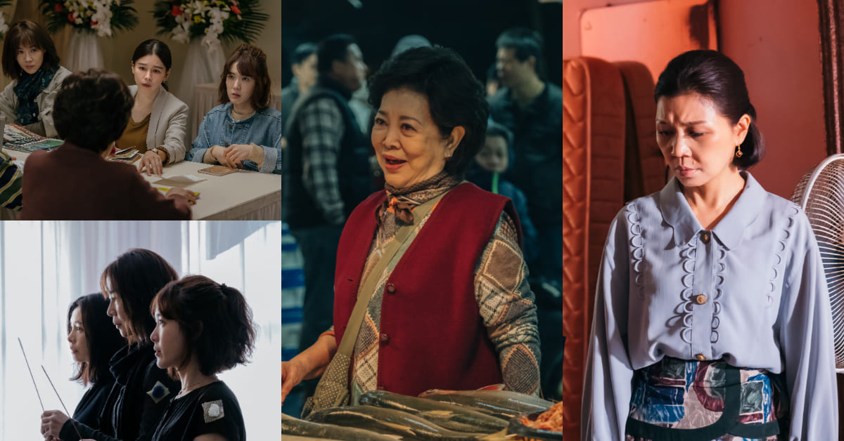 《孤味》挑戰2020年最溫暖國片!4大催淚點,冷血動物也會被融化 | Bella.tw儂儂