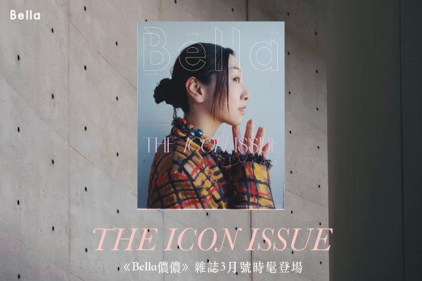 誠品網路書店Bella儂儂 03月號/2026 第502期