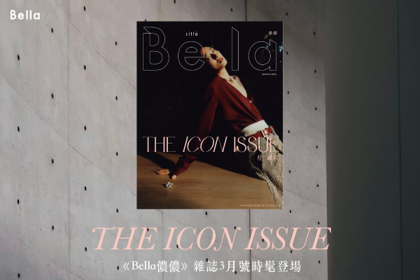 蔦屋書店Bella儂儂 03月號/2026 第502期