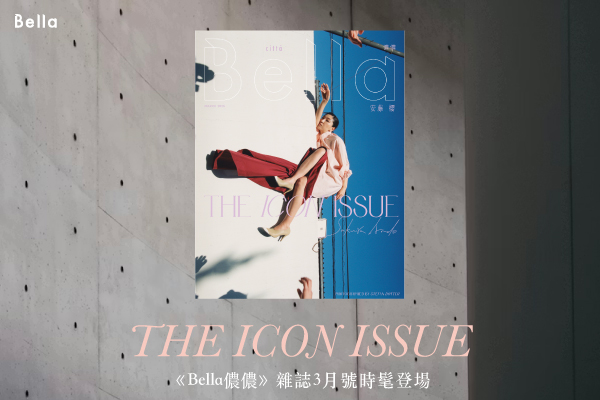 金石堂網路書店Bella儂儂 03月號/2026 第502期