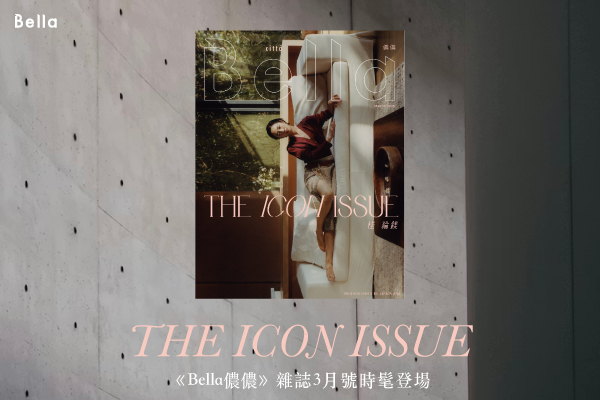 博客來Bella儂儂 03月號/2026 第502期