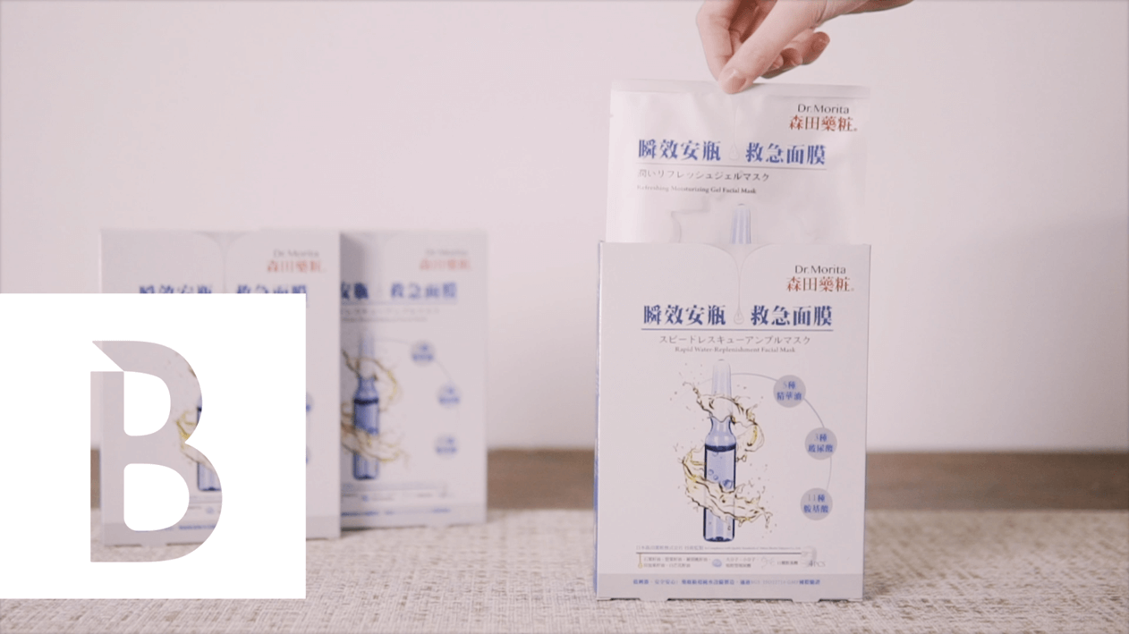森田藥粧瞬效安瓶救急面膜，拯救你的肌膚危機！｜Bella Taiwan