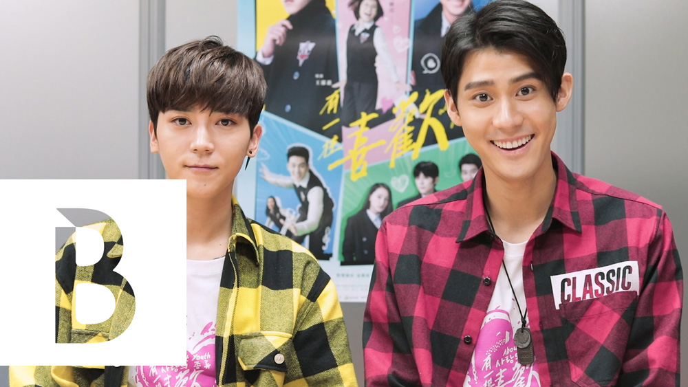 畢書盡、李玉璽雙帥演出電影《有一種喜歡》！Bii根本演自己：「高中時也會有學妹在我桌上放早餐」