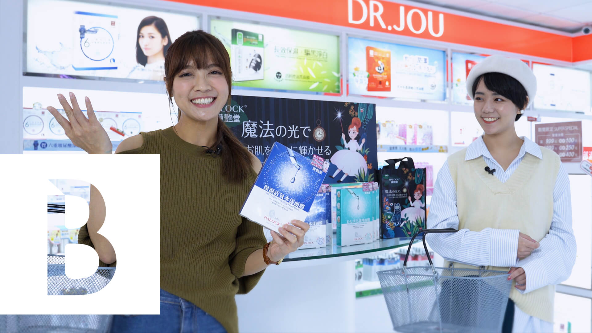 【儂編開箱】森田藥粧姊妹品牌「膜艶堂」超夯新品面膜推薦！ │Bella Taiwan